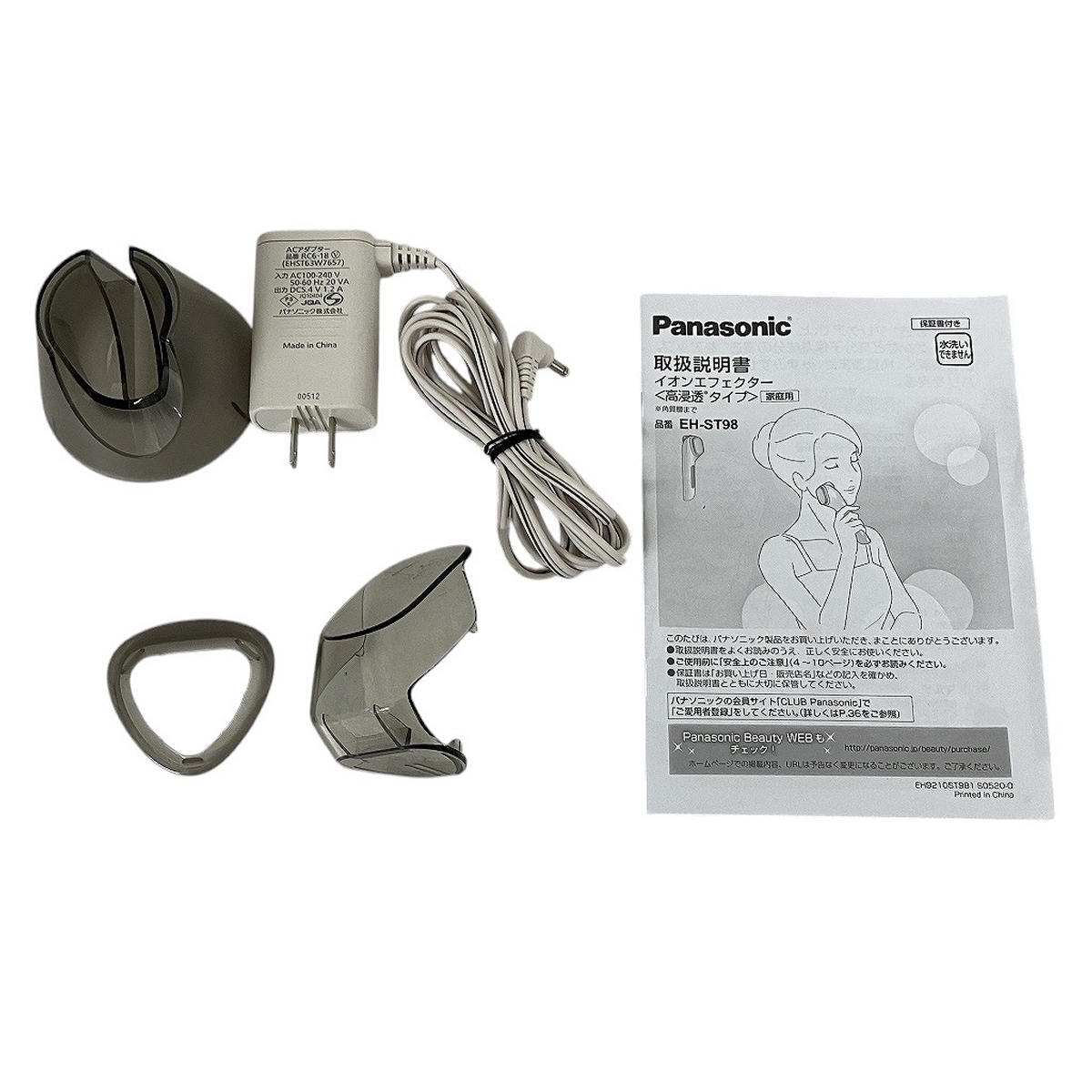 Panasonic EH-ST98 イオンエフェクター 家庭用 美顔器 美容機器 Panasonic EH-ST98 イオンエフェクター 家庭用 美顔器 美容機器