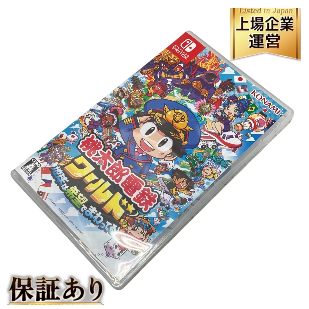 KONAMI Nintendo Switch 桃太郎電鉄ワールド ~地球は希望 KONAMI Nintendo Switch 桃太郎電鉄ワールド ~地球は希望
