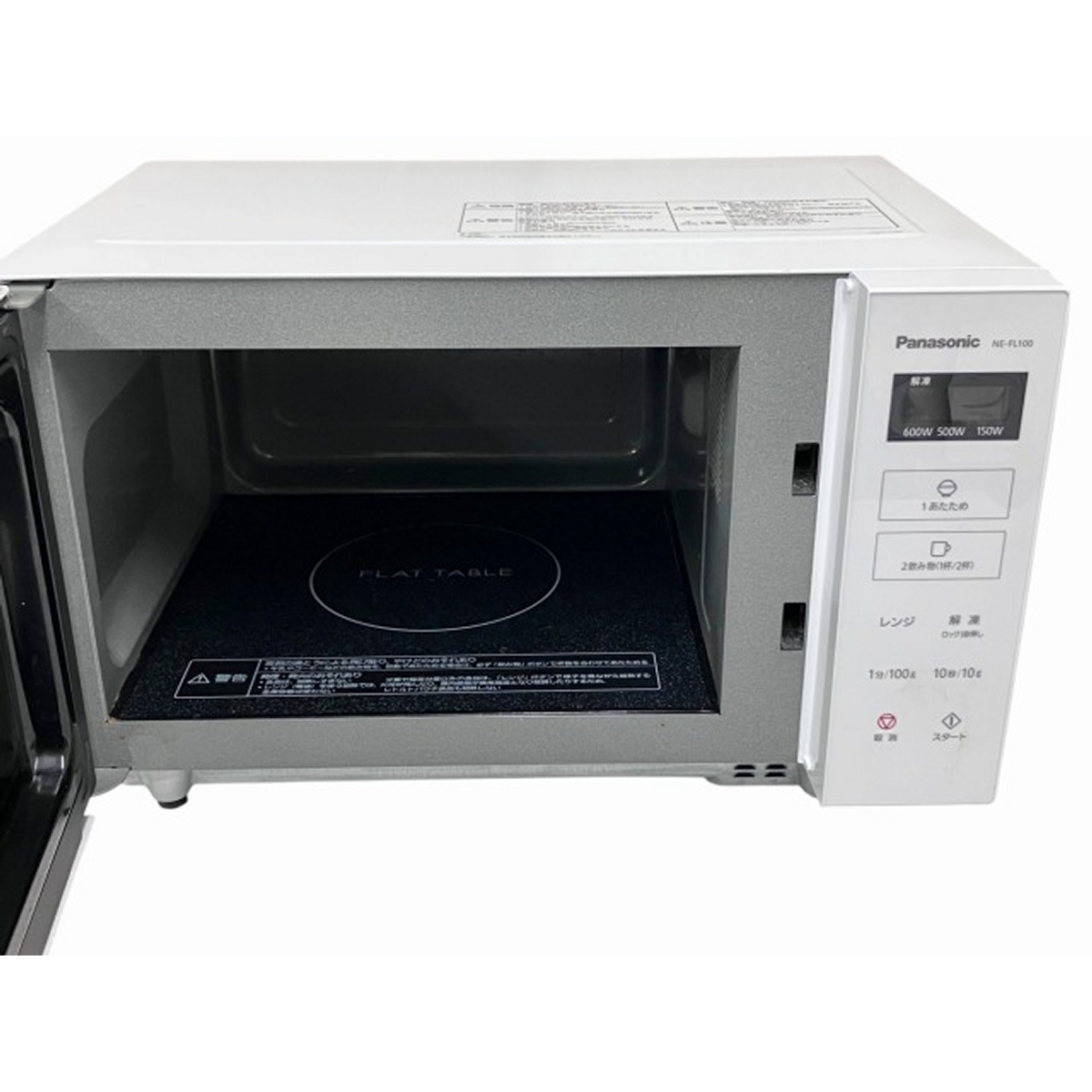 Panasonic 電子レンジ NE-FL100 パナソニック 家電 中古 Panasonic 電子レンジ NE-FL100 パナソニック 家電 中古