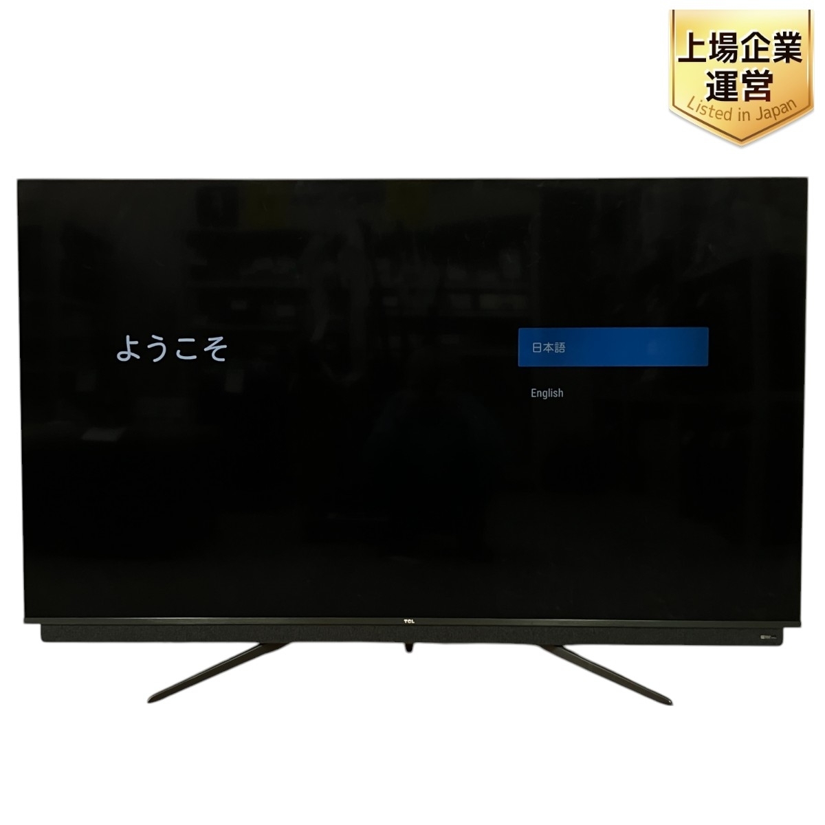 じよんみ【ジャンク】TCL 65C815 65型 4K 液晶テレビ Yahoo!オークション - 【引取限定】 TCL 65C815 4K 液晶 テレビ