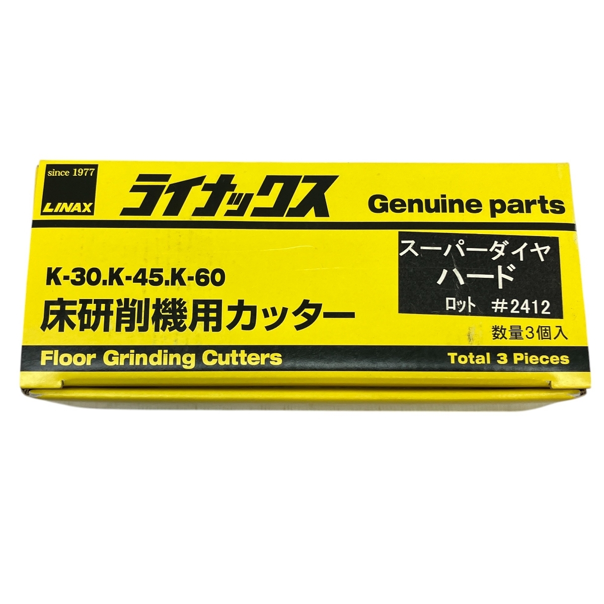 LINAX ダイヤカッター スーパーダイヤ ハード 床研削機用 LINAX ダイヤカッター スーパーダイヤ ハード 床研削機用