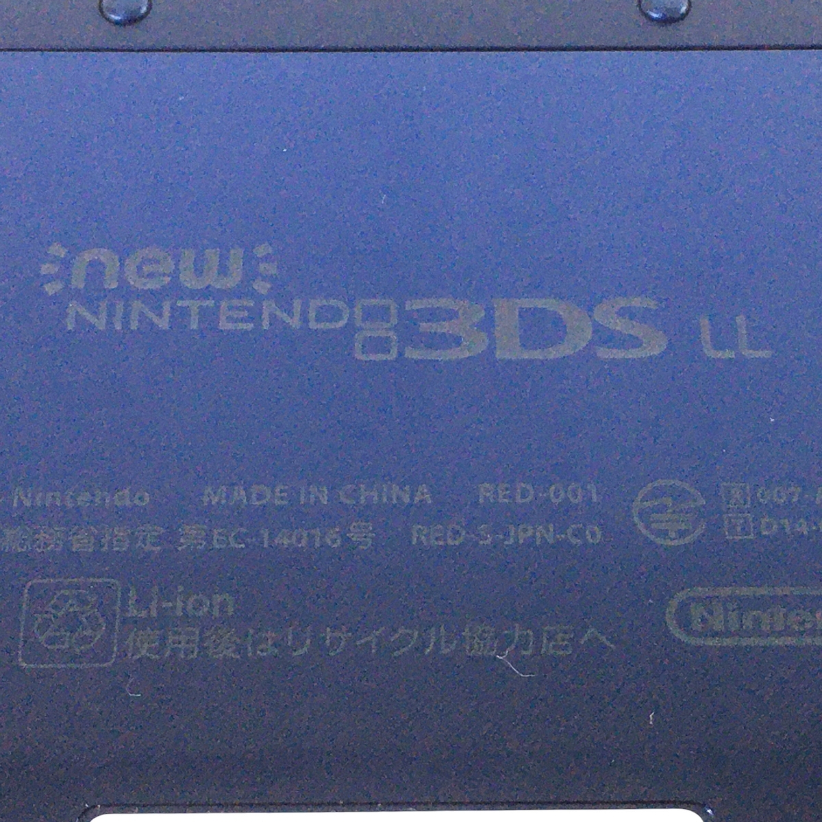 任天堂 RED-001 New Nintendo 3DS LL 本体 メタリックブルー 任天堂 RED-001 New Nintendo 3DS LL 本体 メタリックブルー