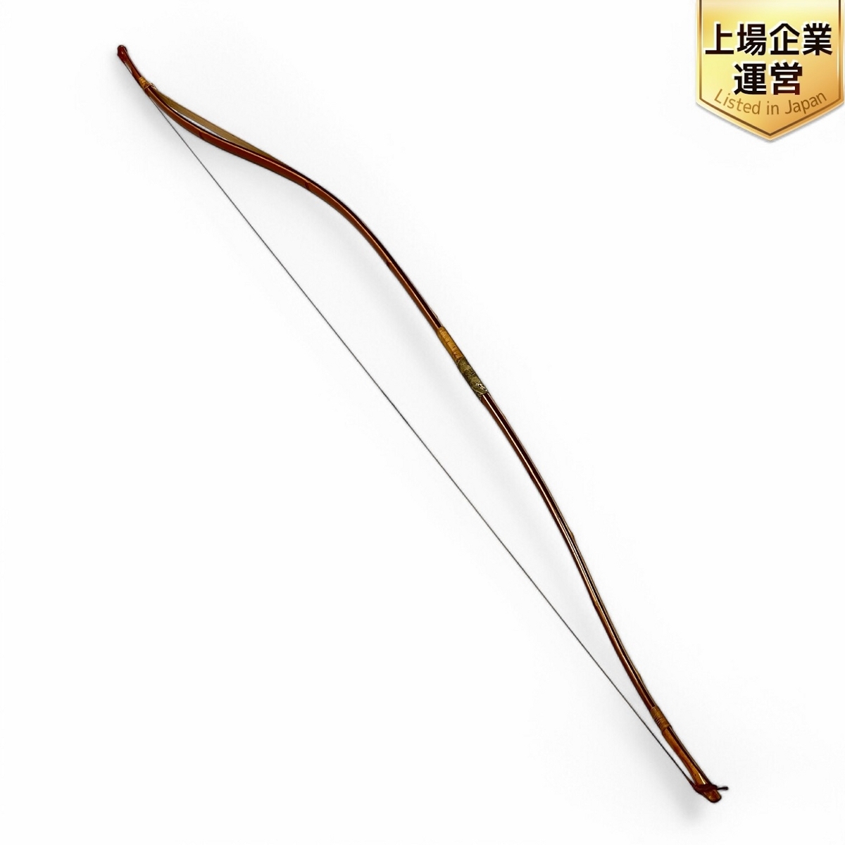 購入者業者手配・店舗引取】永野 一萃 弓 竹弓 詳細不明 購入者業者手配・店舗引取】永野 一萃 弓 竹弓 詳細不明