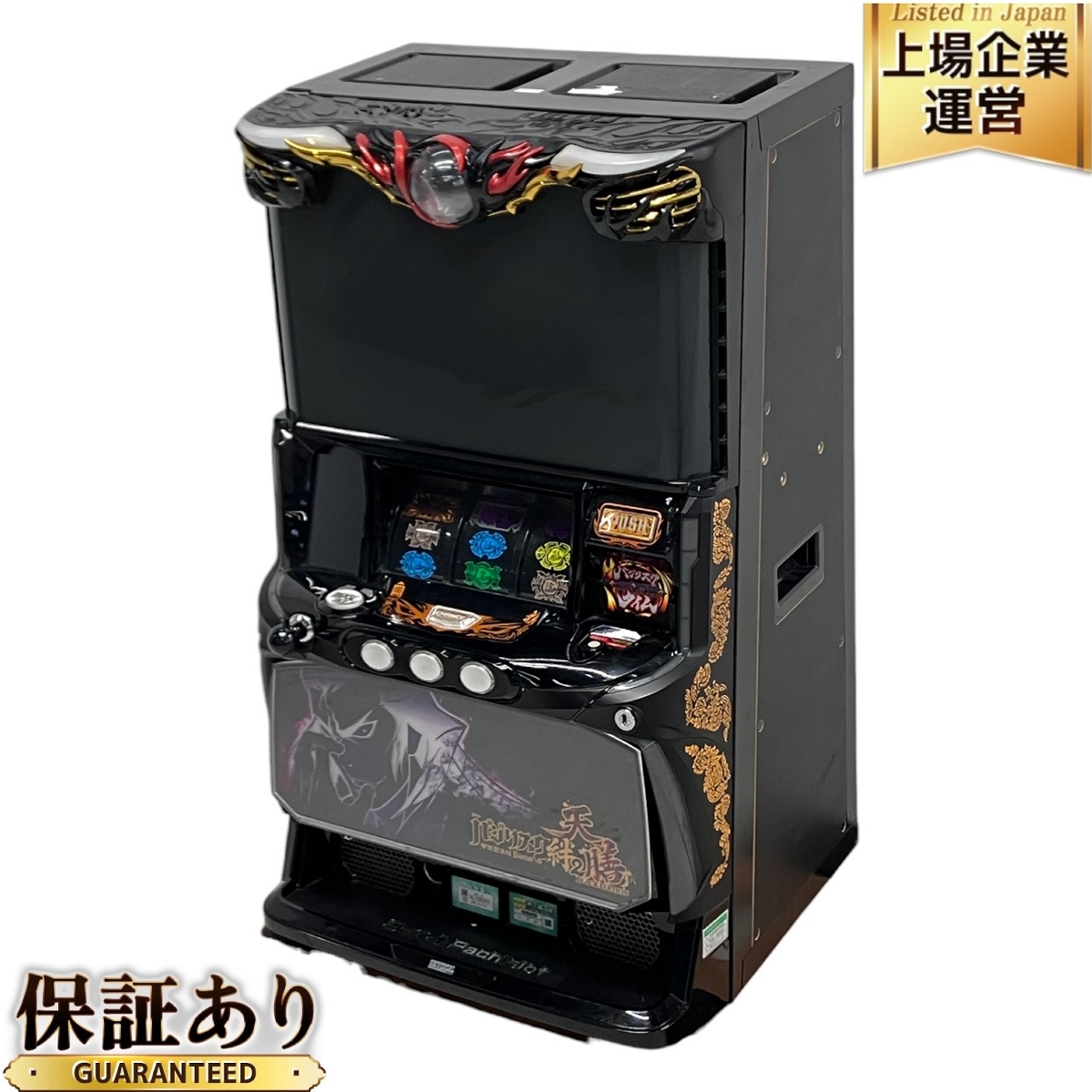 直接引取】MIZUHO MZ-K ミズホ バジリスク絆2 天膳 パチスロ 直接引取】MIZUHO MZ-K ミズホ バジリスク絆2 天膳 パチスロ