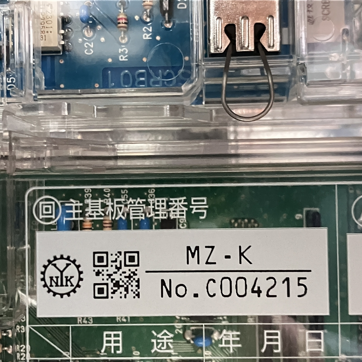 直接引取】MIZUHO MZ-K ミズホ バジリスク絆2 天膳 パチスロ 直接引取】MIZUHO MZ-K ミズホ バジリスク絆2 天膳 パチスロ