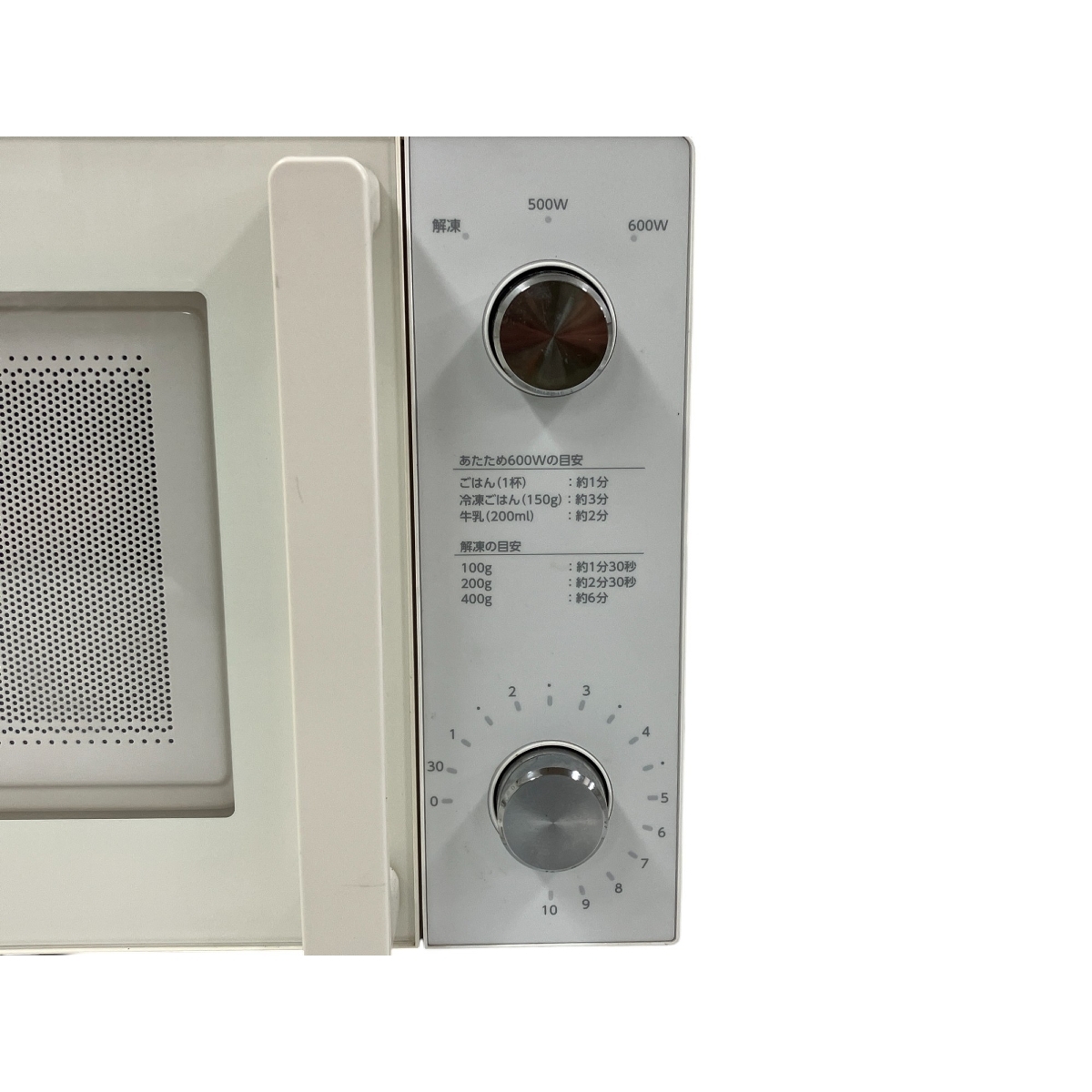 TWINBIRD DR-LD20 電子レンジ フラットテーブル 20L 2019年製 TWINBIRD DR-LD20 電子レンジ フラットテーブル 20L 2019年製