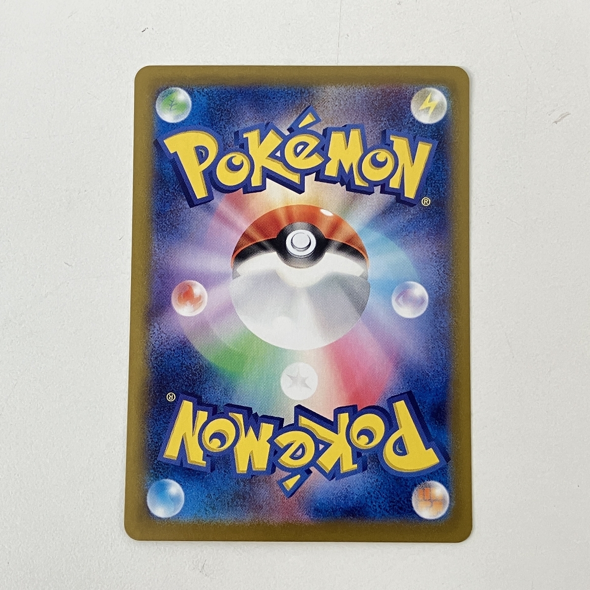ポケモンカード ピカチュウEX テラスタル SV8 UR 136/106 ポケカ ポケモンカード ピカチュウEX テラスタル SV8 UR 136/106 ポケカ