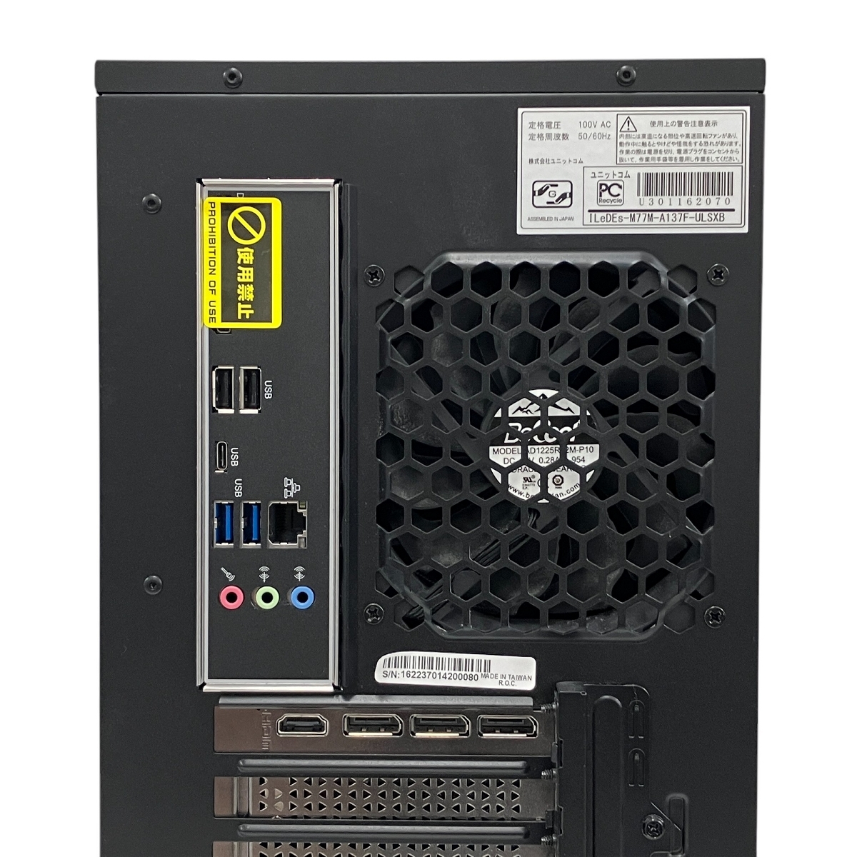 iiyama LEVEL∞ ILeDEs-M77M デスクトップ PC 32GB SSD 1TB iiyama LEVEL∞ ILeDEs-M77M デスクトップ PC 32GB SSD 1TB