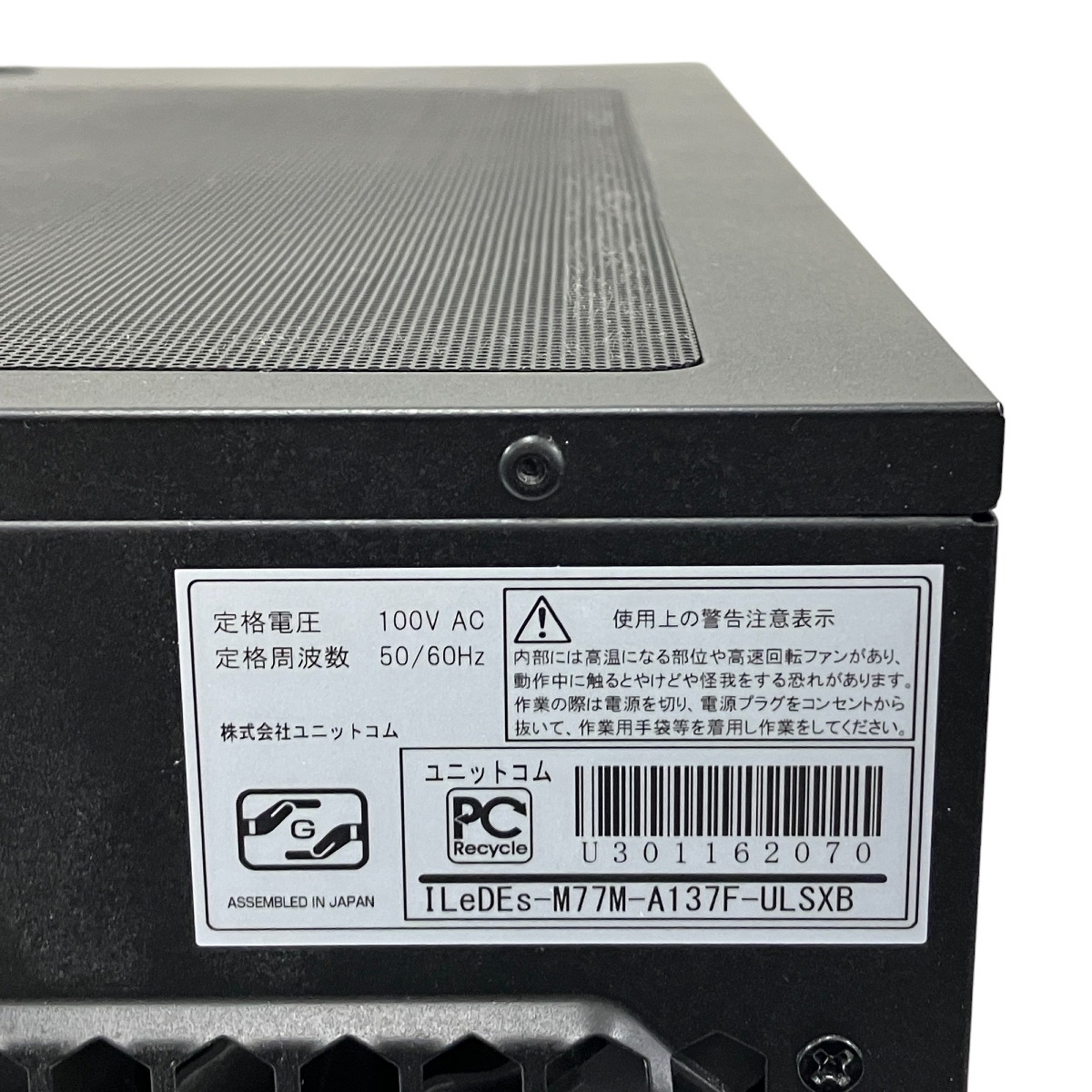 iiyama LEVEL∞ ILeDEs-M77M デスクトップ PC 32GB SSD 1TB iiyama LEVEL∞ ILeDEs-M77M デスクトップ PC 32GB SSD 1TB