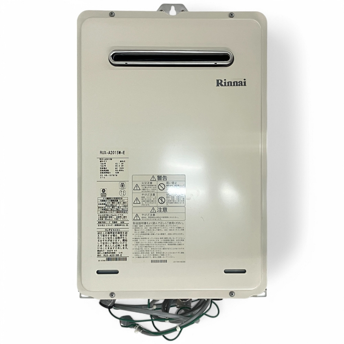 Rinnai リンナイ ガス給湯器 RUX-A2015W-E 都市ガス用 2022年製 Rinnai リンナイ ガス給湯器 RUX-A2015W-E 都市ガス用 2022年製