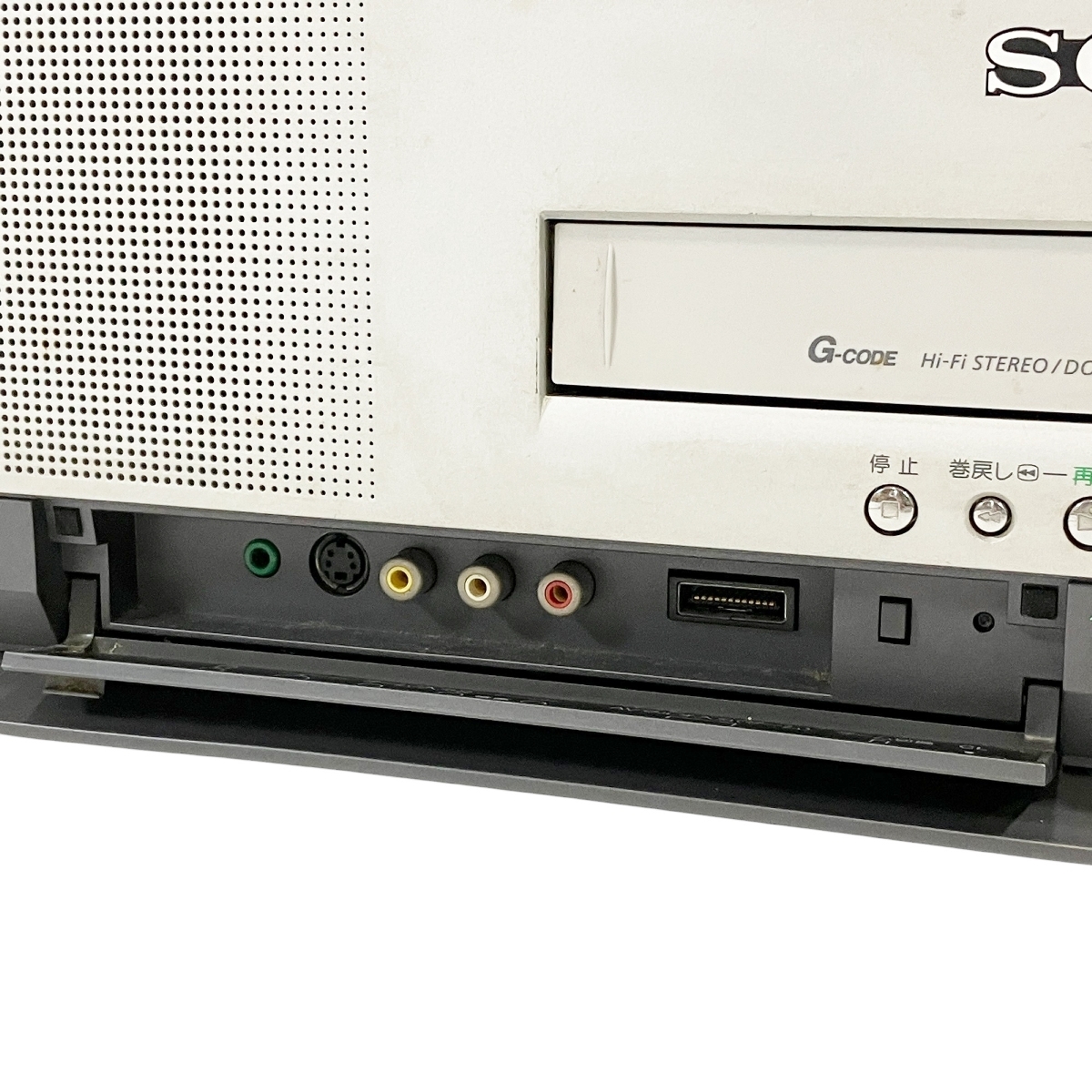 引取限定】 SONY トリニトロン KV-21SVF1 21インチ ビデオ一体型 引取限定】 SONY トリニトロン KV-21SVF1 21インチ ビデオ一体型