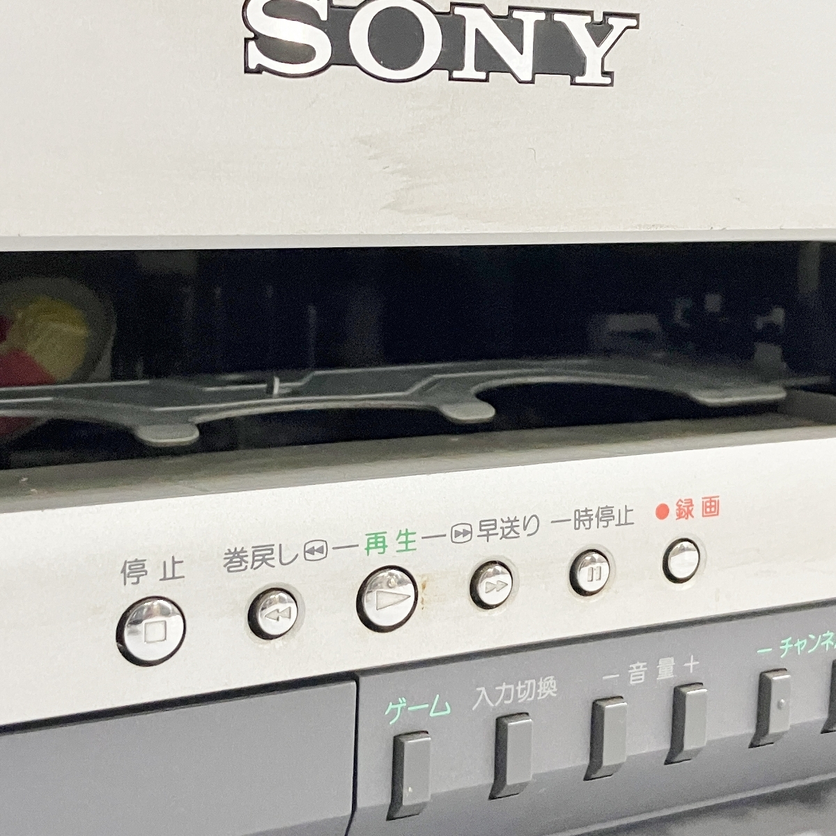 引取限定】 SONY トリニトロン KV-21SVF1 21インチ ビデオ一体型 引取限定】 SONY トリニトロン KV-21SVF1 21インチ ビデオ一体型