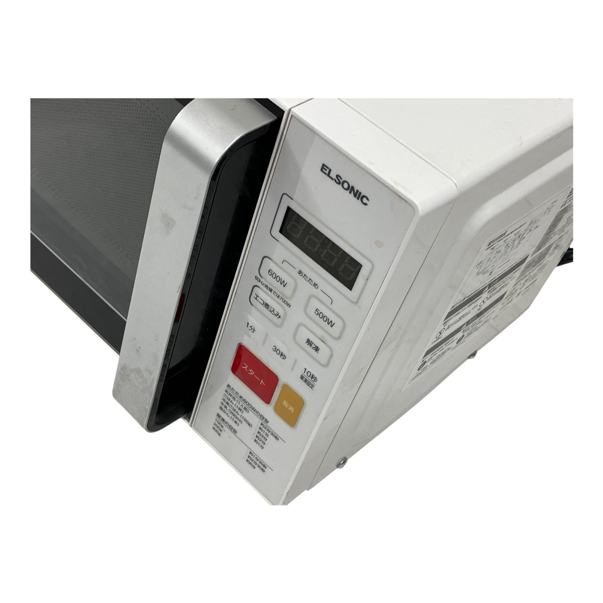 ELSONIC エルソニック ECG-FMW603 家庭用電子レンジ 2023年製 ELSONIC エルソニック ECG-FMW603 家庭用電子レンジ 2023年製