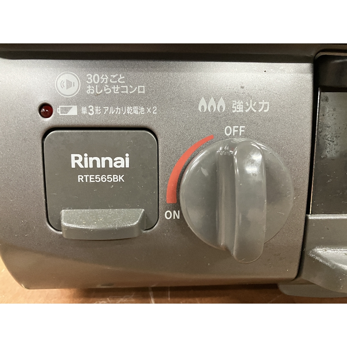 Rinnai RTE565BKL リンナイ ガスコンロ LPガス用 2023年製 調理 Rinnai RTE565BKL リンナイ ガスコンロ LPガス用 2023年製 調理