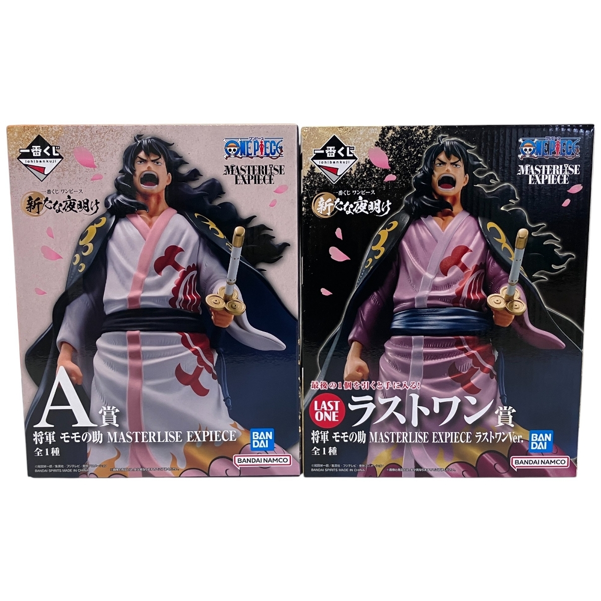 BANDAI 一番くじ ワンピース ラストワン賞 A賞 新たな夜明け BANDAI 一番くじ ワンピース ラストワン賞 A賞 新たな夜明け
