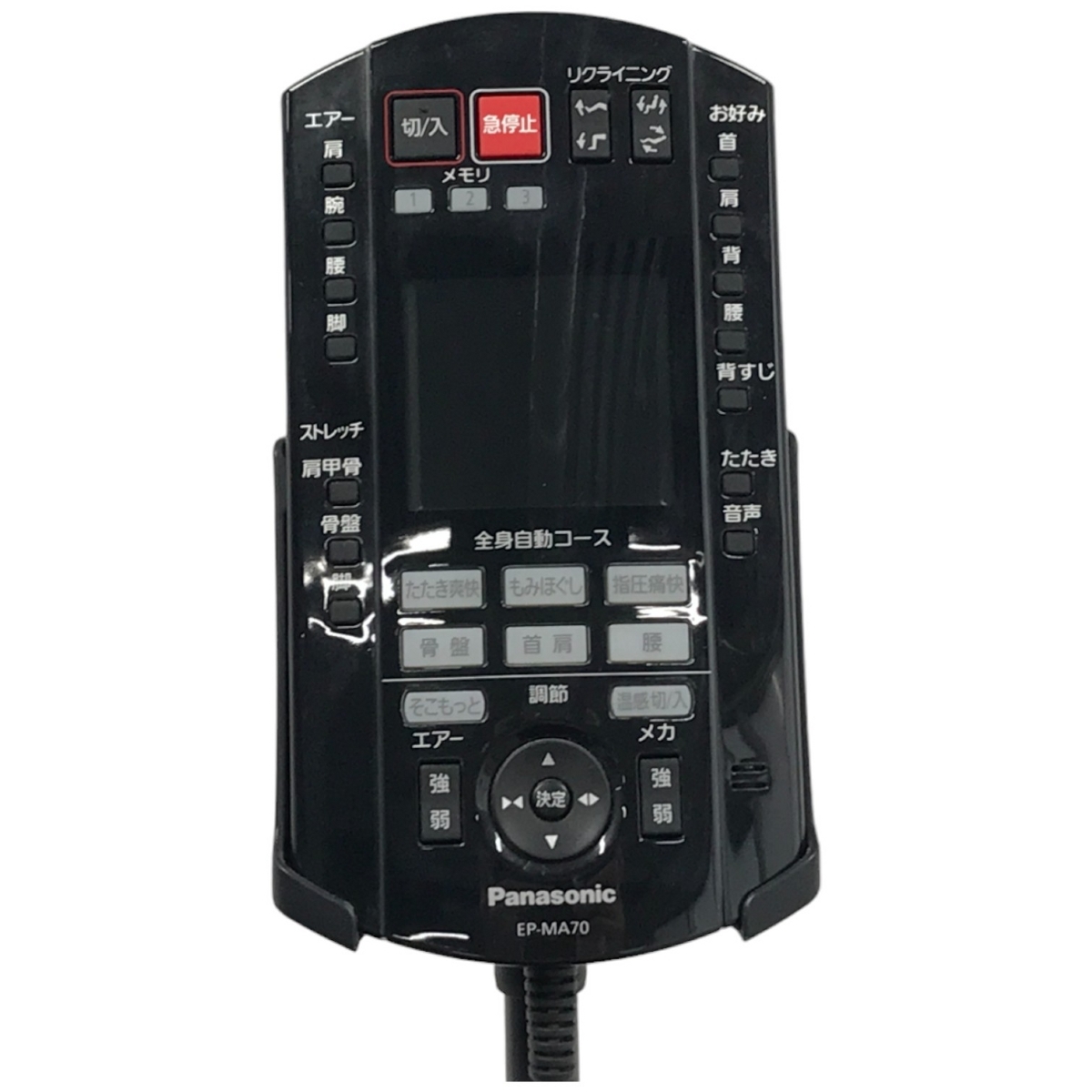 Panasonic EP-MA70 マッサージチェア 2012年製 リアルプロ 家庭 Panasonic EP-MA70 マッサージチェア 2012年製 リアルプロ 家庭