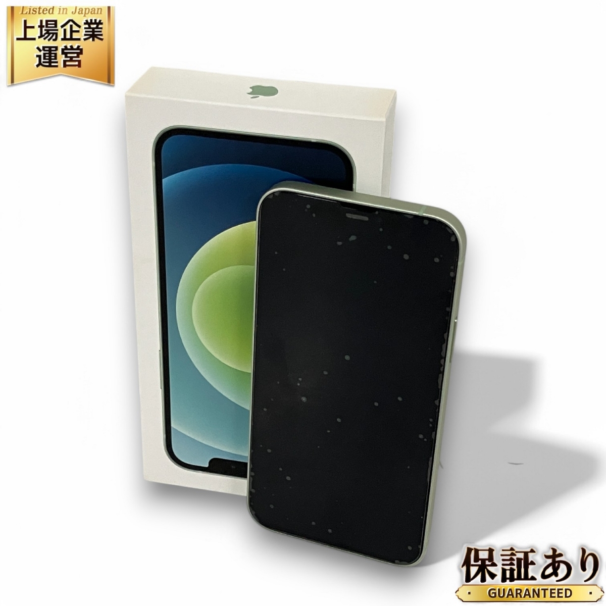 Apple iPhone 12 MGJ43J/A 256GB SIMロック無 バッテリー容量80 Apple iPhone 12 MGJ43J/A 256GB SIMロック無 バッテリー容量80