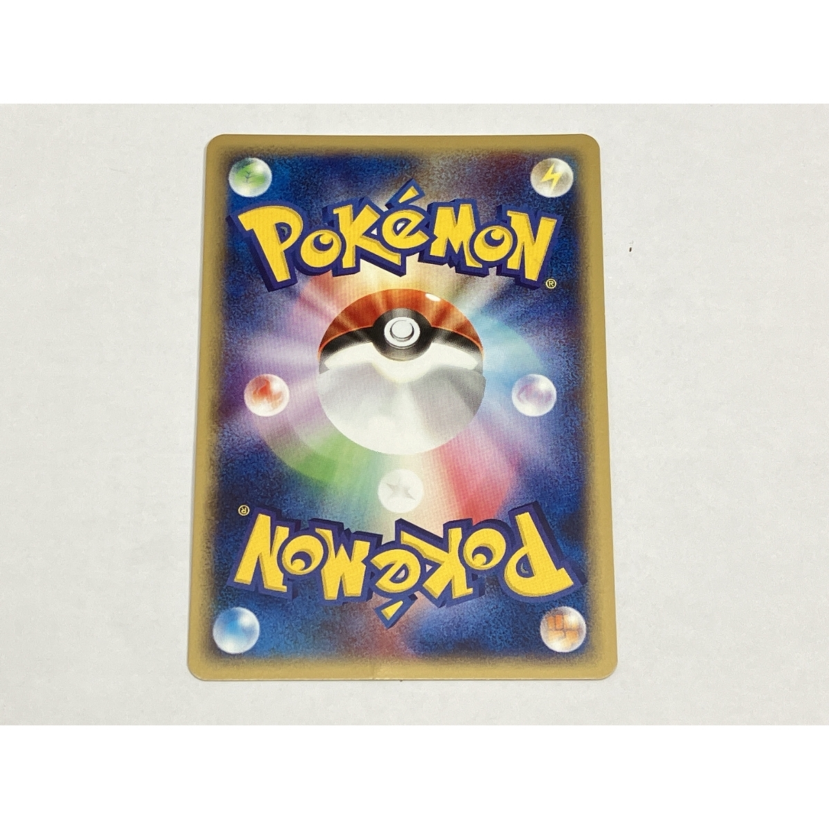 ミュウツー 1ED 118/128 ポケモンカードe 第1弾 良好 W9890252 ミュウツー 1ED 118/128 ポケモンカードe 第1弾 良好 W9890252
