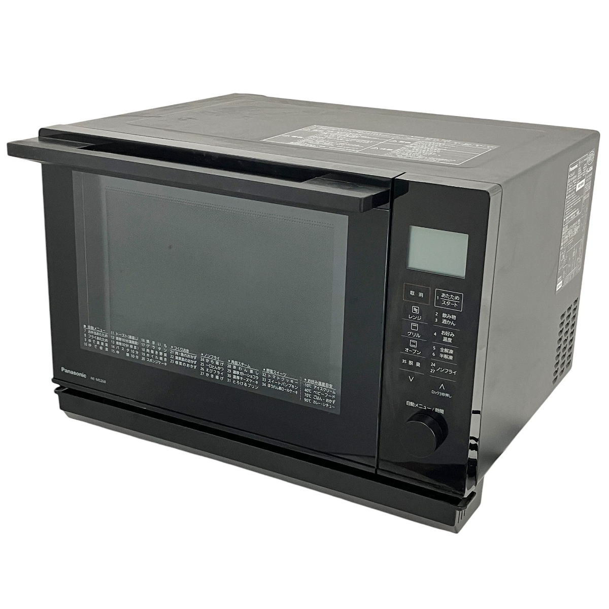 Panasonic NE-MS268-K オーブンレンジ 2022年製 家庭用 Panasonic NE-MS268-K オーブンレンジ 2022年製 家庭用