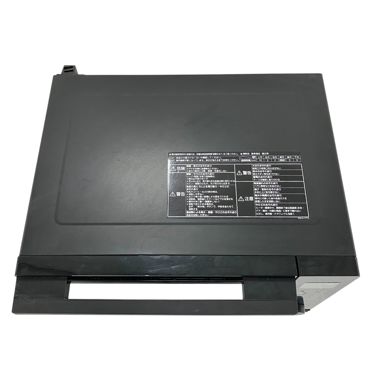 Panasonic NE-MS268-K オーブンレンジ 2022年製 家庭用 Panasonic NE-MS268-K オーブンレンジ 2022年製 家庭用