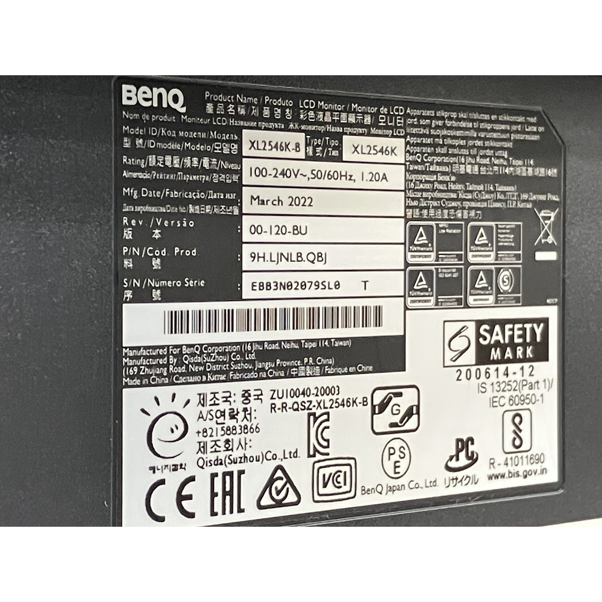 BenQ ベンキュー ZOWIE XL2546K-B ゲーミング 液晶ディスプレイ BenQ ベンキュー ZOWIE XL2546K-B ゲーミング 液晶ディスプレイ