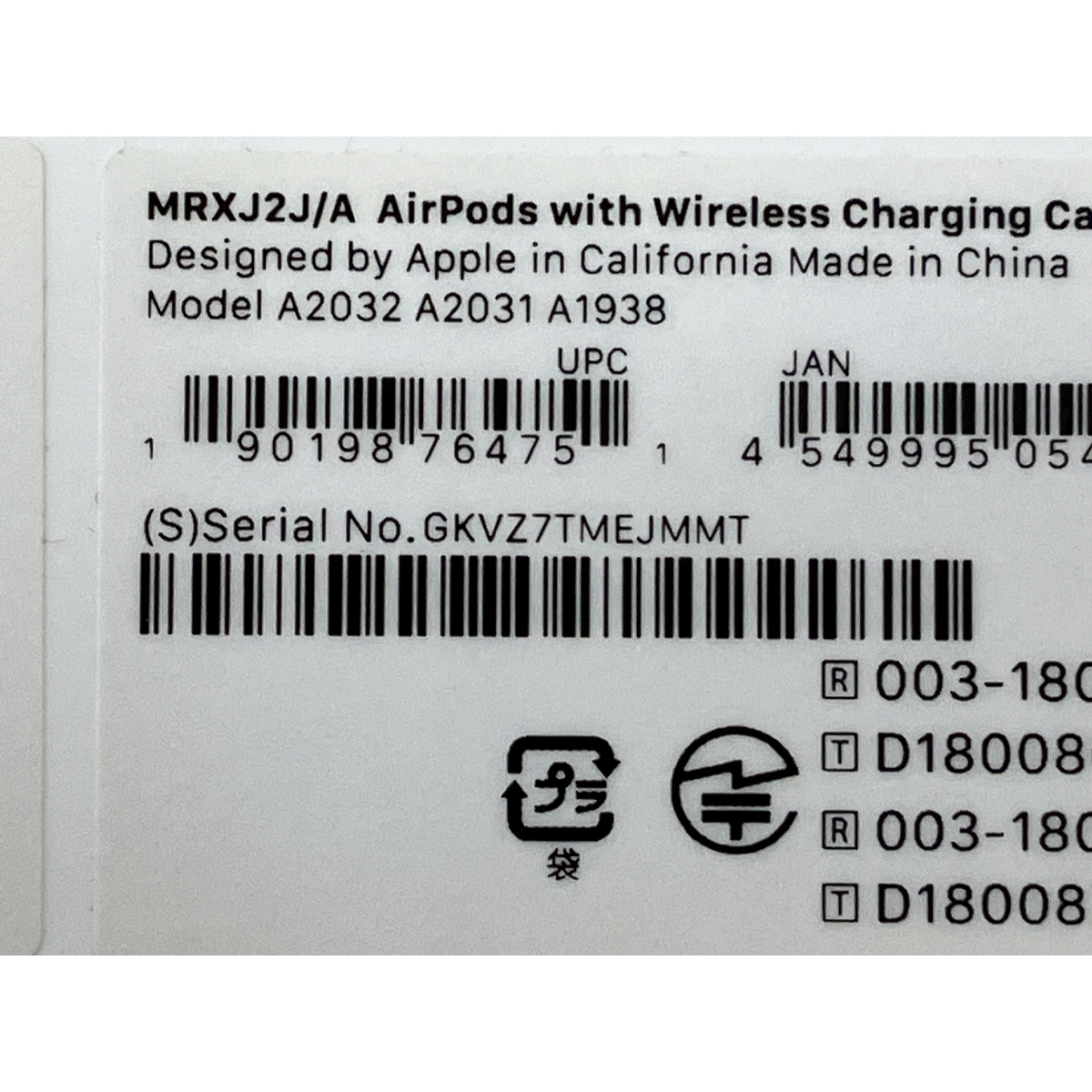 Apple AirPods MRXJ2J/A A2031 第2世代 ワイヤレス イヤホン Apple AirPods MRXJ2J/A A2031 第2世代 ワイヤレス イヤホン