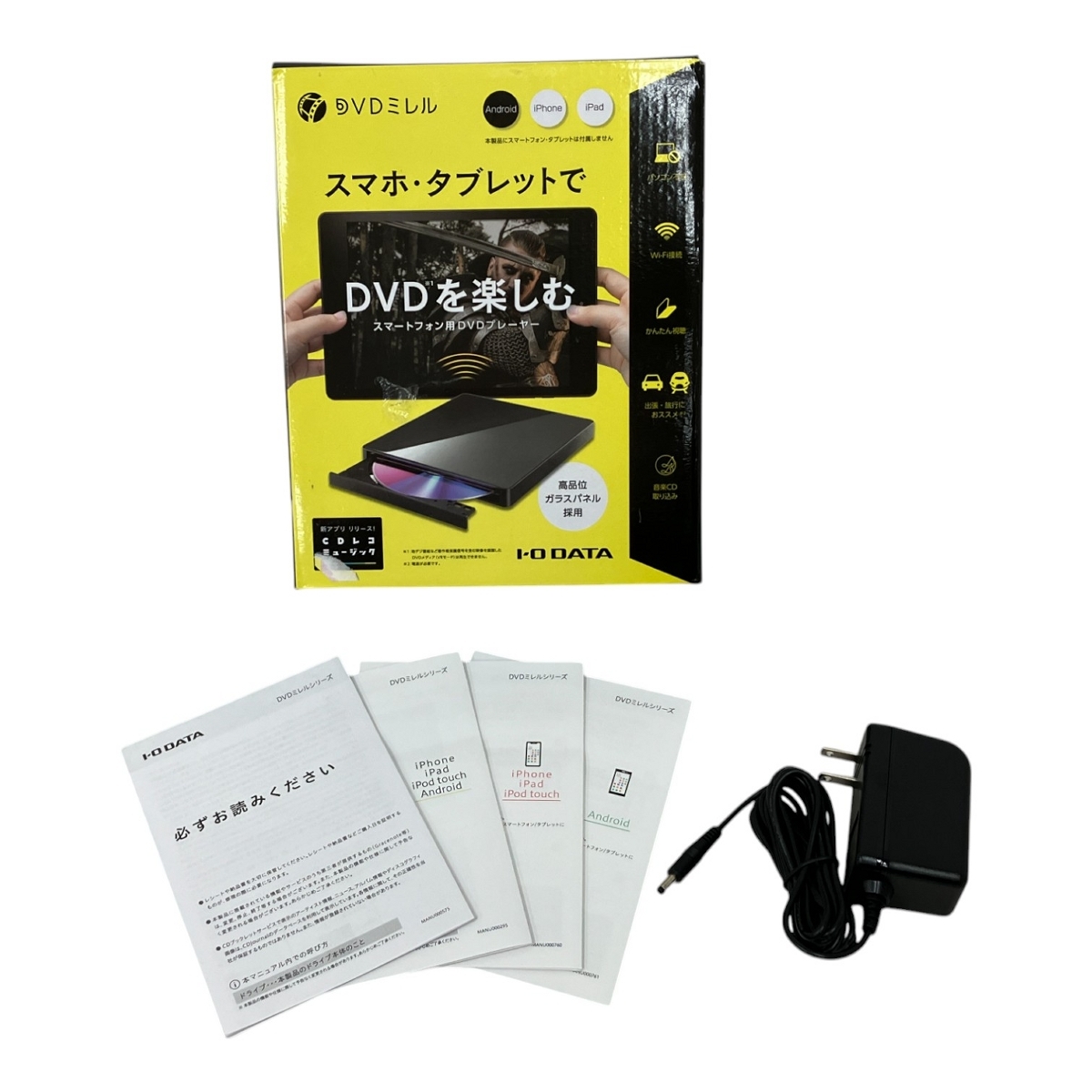 IO DATA アイ・オー・データ DVRP-W8AI3 スマートフォン用 DVD IO DATA アイ・オー・データ DVRP-W8AI3 スマートフォン用 DVD