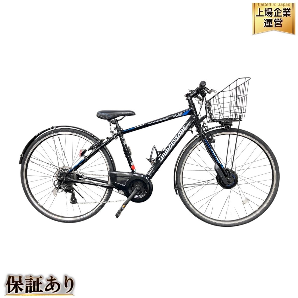 引取限定】 BRIDGESTONE ブリジストン TB1e 7段変速 電動 引取限定】 BRIDGESTONE ブリジストン TB1e 7段変速 電動