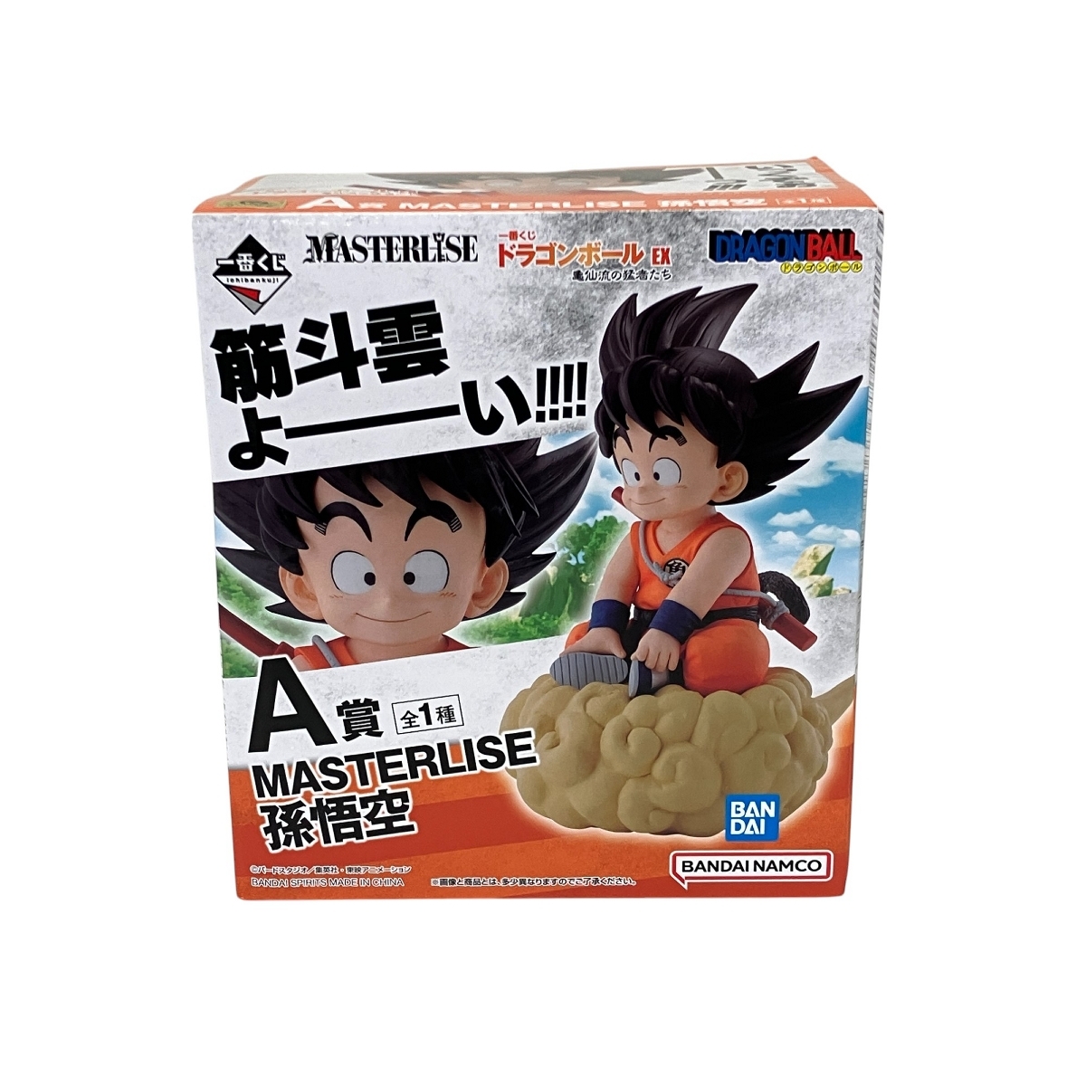 BANDAI SPIRITS 一番くじ ドラゴンボール EX 亀仙流の猛者たち A BANDAI SPIRITS 一番くじ ドラゴンボール EX 亀仙流の猛者たち A