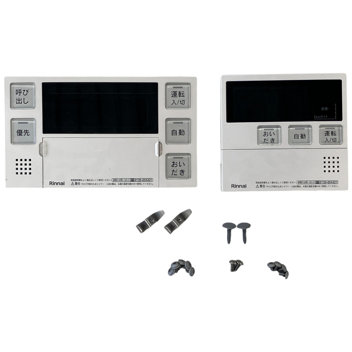 Rinnai RUF-E2406SAW リンナイ ecoジョーズ 給湯器 2024年製 Rinnai RUF-E2406SAW リンナイ ecoジョーズ 給湯器 2024年製