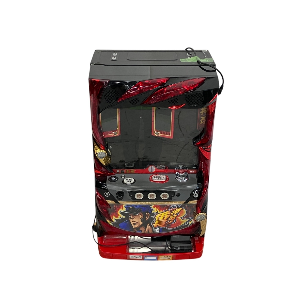 引取限定】 大都技研 押忍!番長3 コイン不要機 パチスロ 中古 直 引取限定】 大都技研 押忍!番長3 コイン不要機 パチスロ 中古 直