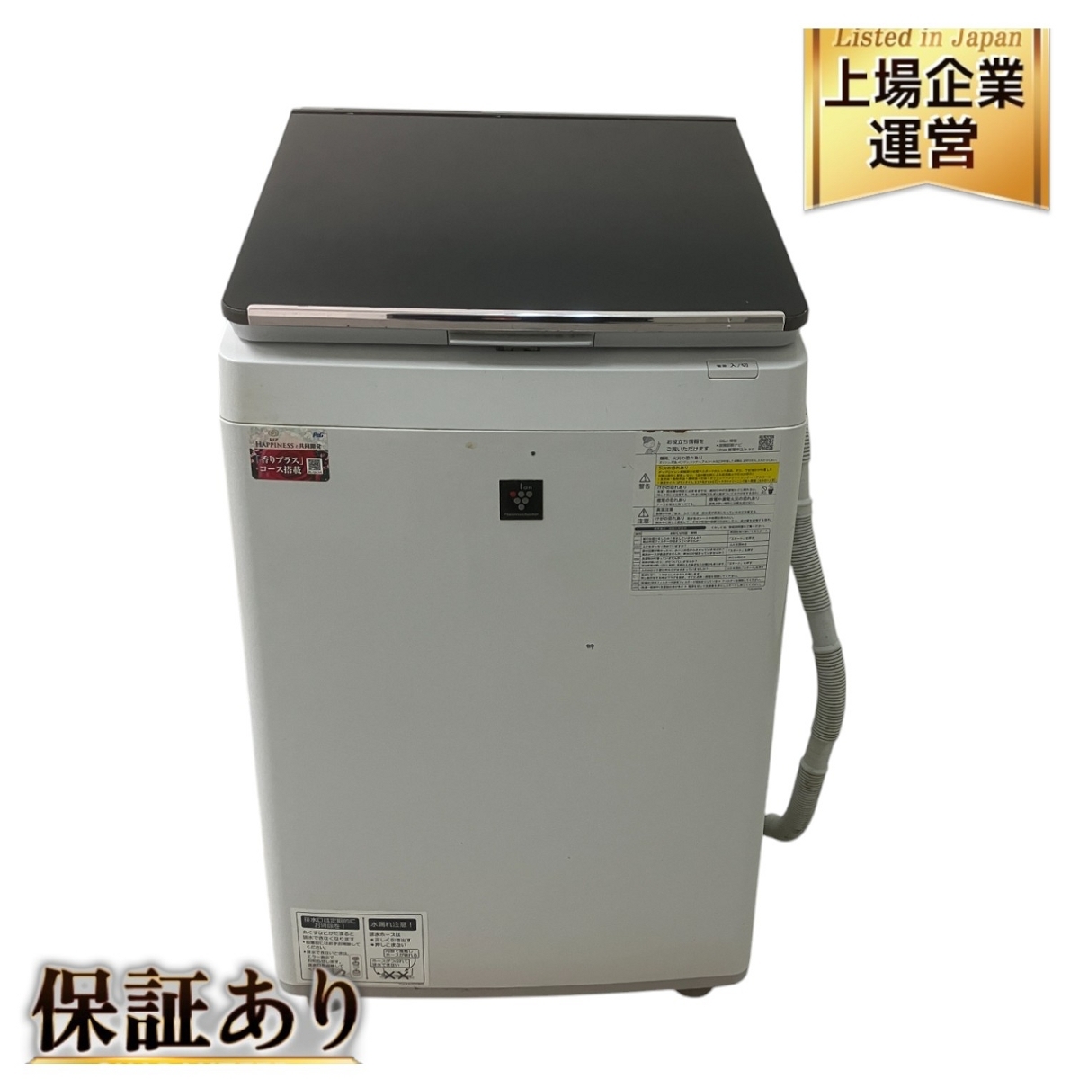 SHARP ES-PU10C 縦型洗濯機 2019年製 洗濯10.0kg 乾燥5.0kg 中古 SHARP ES-PU10C 縦型洗濯機 2019年製 洗濯10.0kg 乾燥5.0kg 中古