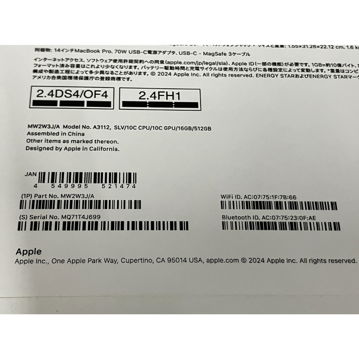 Apple MacBook Pro MW2W3J/A 14インチ 2024 M4チップ 16GB 512GB Apple MacBook Pro MW2W3J/A 14インチ 2024 M4チップ 16GB 512GB