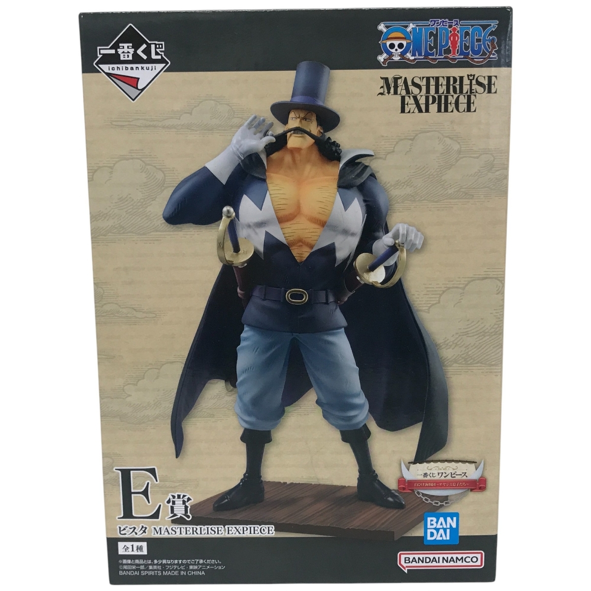 BANDAI 一番くじ ワンピース 白ひげ海賊団 A.B.C.D.E賞 5点 BANDAI 一番くじ ワンピース 白ひげ海賊団 A.B.C.D.E賞 5点