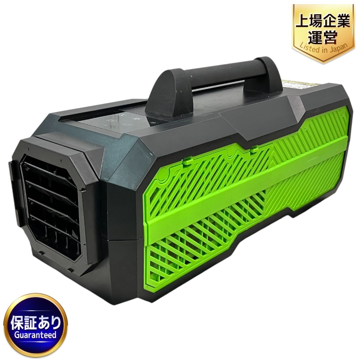 日動工業 山善 YNC-B160 カンゲキくん2 ポータブル スポット 日動工業 山善 YNC-B160 カンゲキくん2 ポータブル スポット