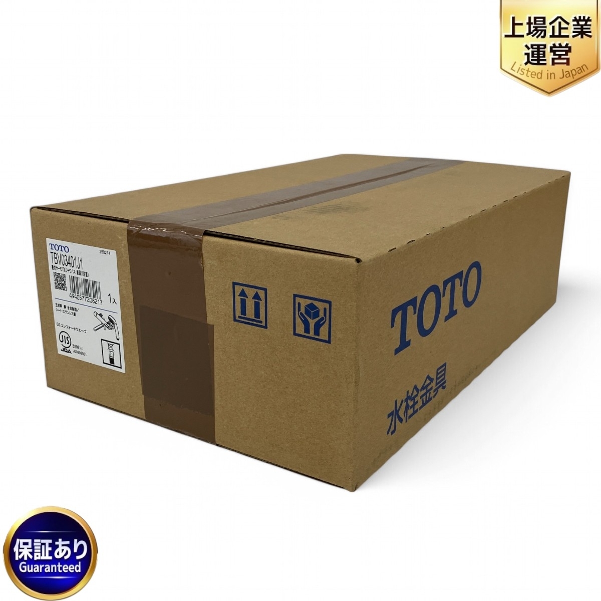 Yahoo!オークション - TOTO TBV03401J1 壁付サーモ13 Yahoo!オークション - TOTO TBV03401J1 壁付サーモ13