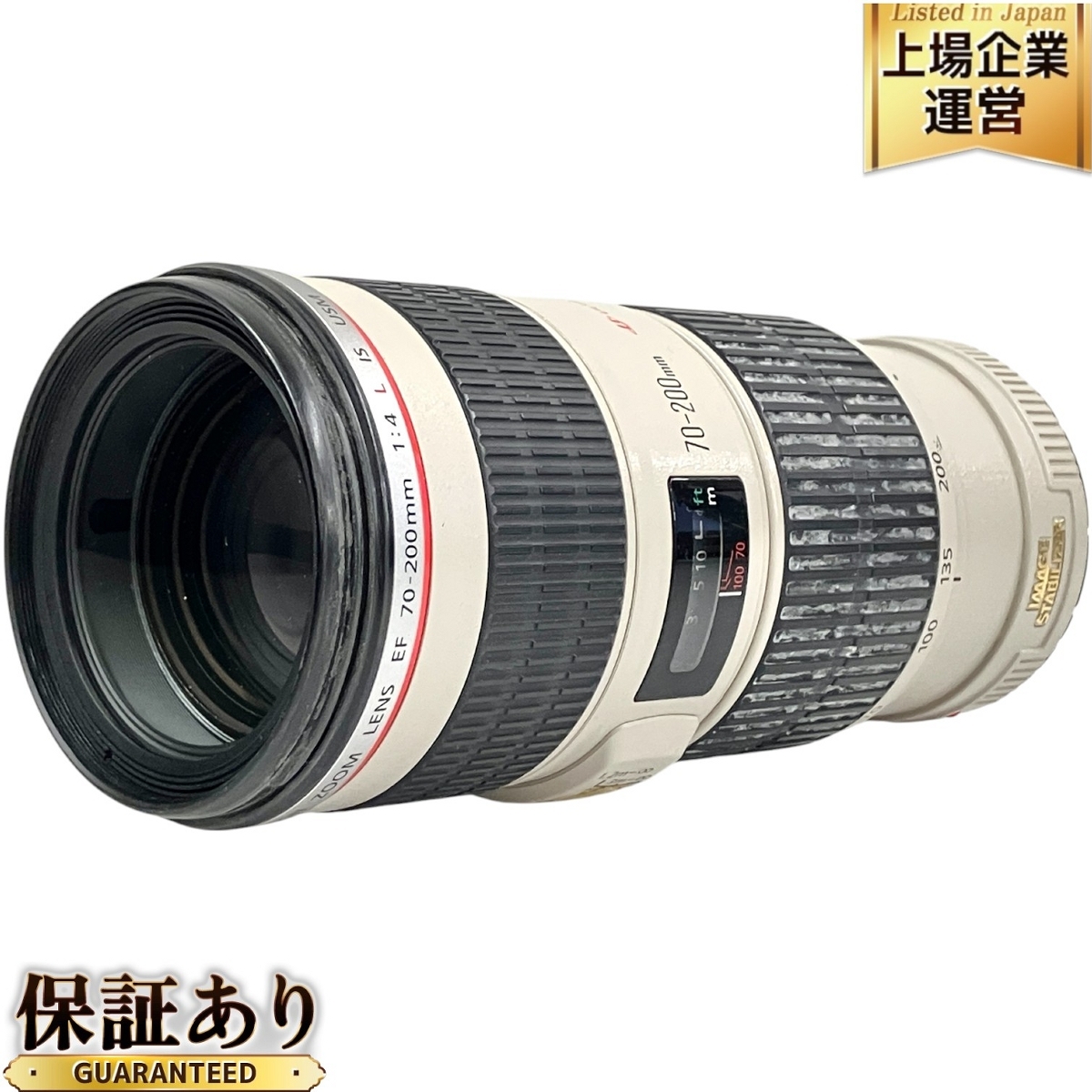 Yahoo!オークション - Canon ZOOM LENS EF 70-200mm F4 L IS USM Yahoo!オークション - Canon ZOOM LENS EF 70-200mm F4 L IS USM