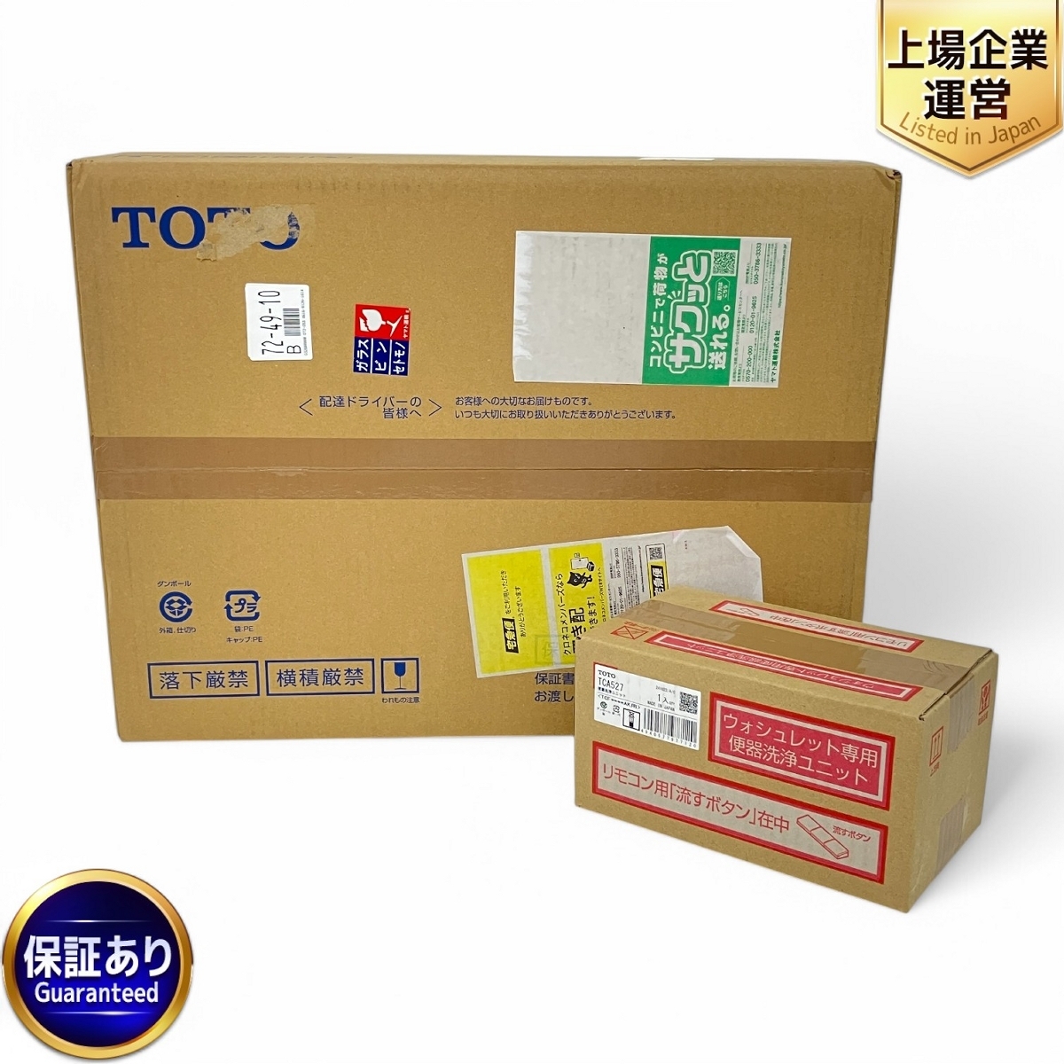 Yahoo!オークション - TOTO TCF4744 TCA527 温水洗浄便座 Yahoo!オークション - TOTO TCF4744 TCA527 温水洗浄便座