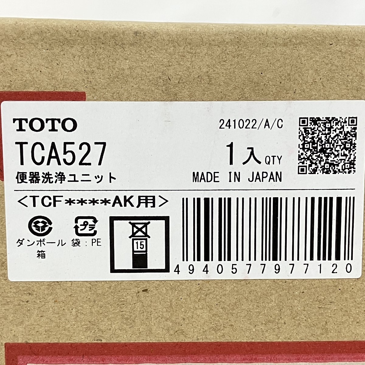 Yahoo!オークション - TOTO TCF4744 TCA527 温水洗浄便座 Yahoo!オークション - TOTO TCF4744 TCA527 温水洗浄便座