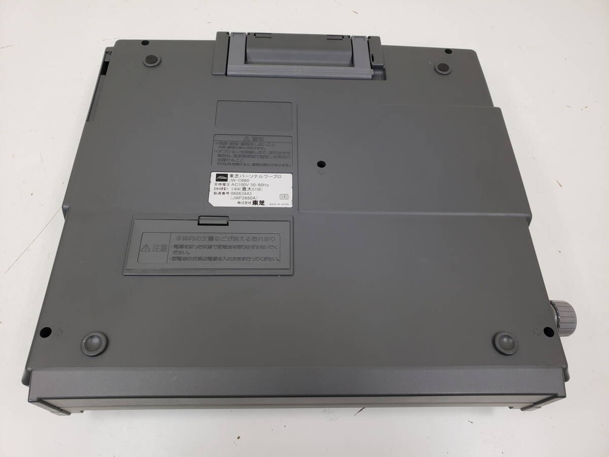 TOSHIBA Rupo Qual JW-C660 東芝 ワープロ ルポ 通電確認済 現状 TOSHIBA Rupo Qual JW-C660 東芝 ワープロ ルポ 通電確認済 現状