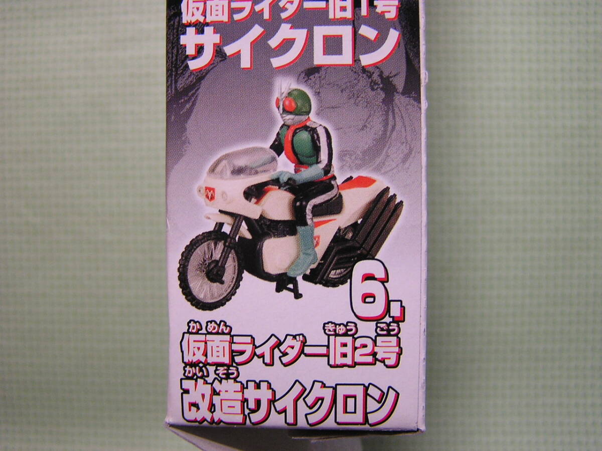 仮面ライダー　ザ?ライダーマシン３　仮面ライダー舊2號(hào)　改造サイクロン