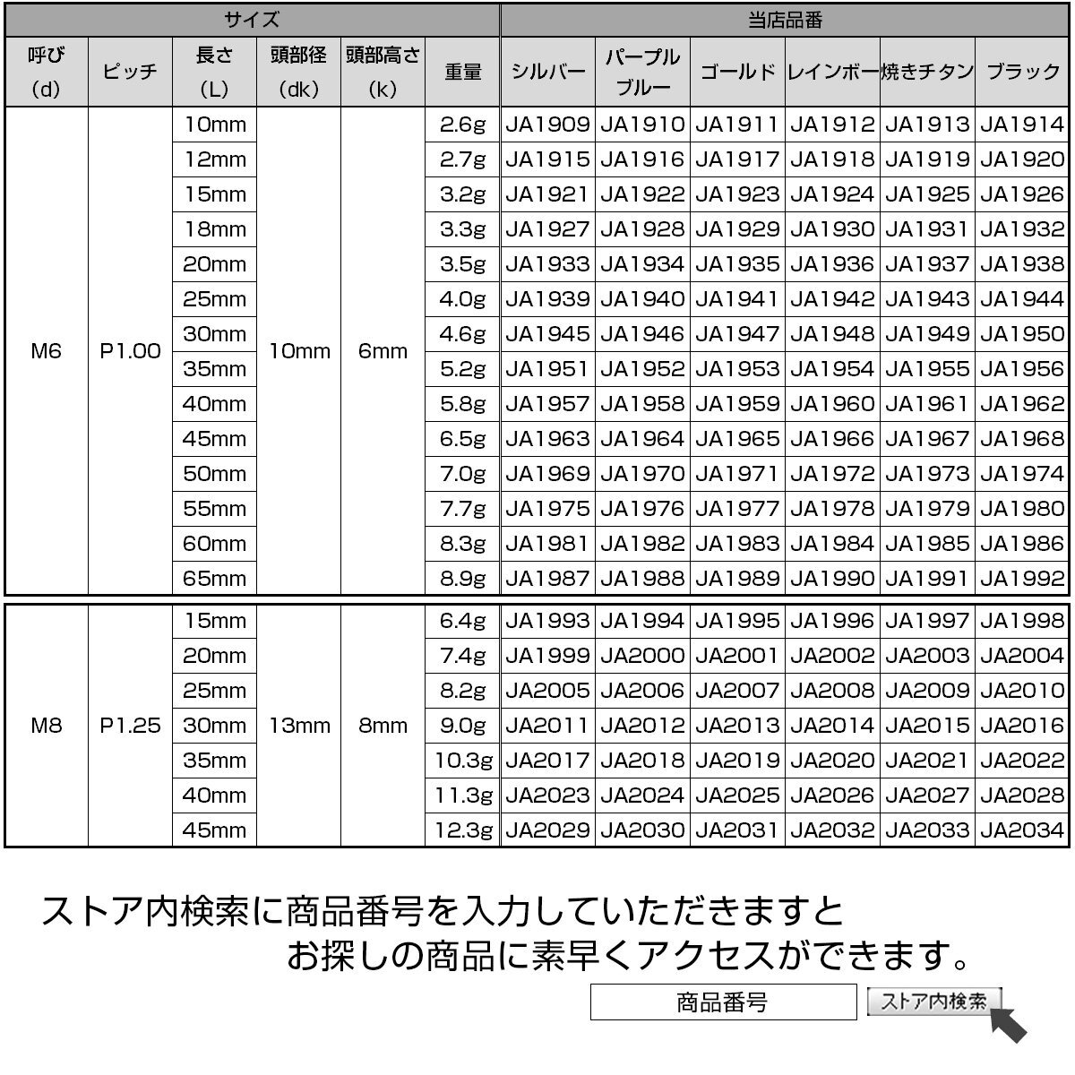 item_image_6
