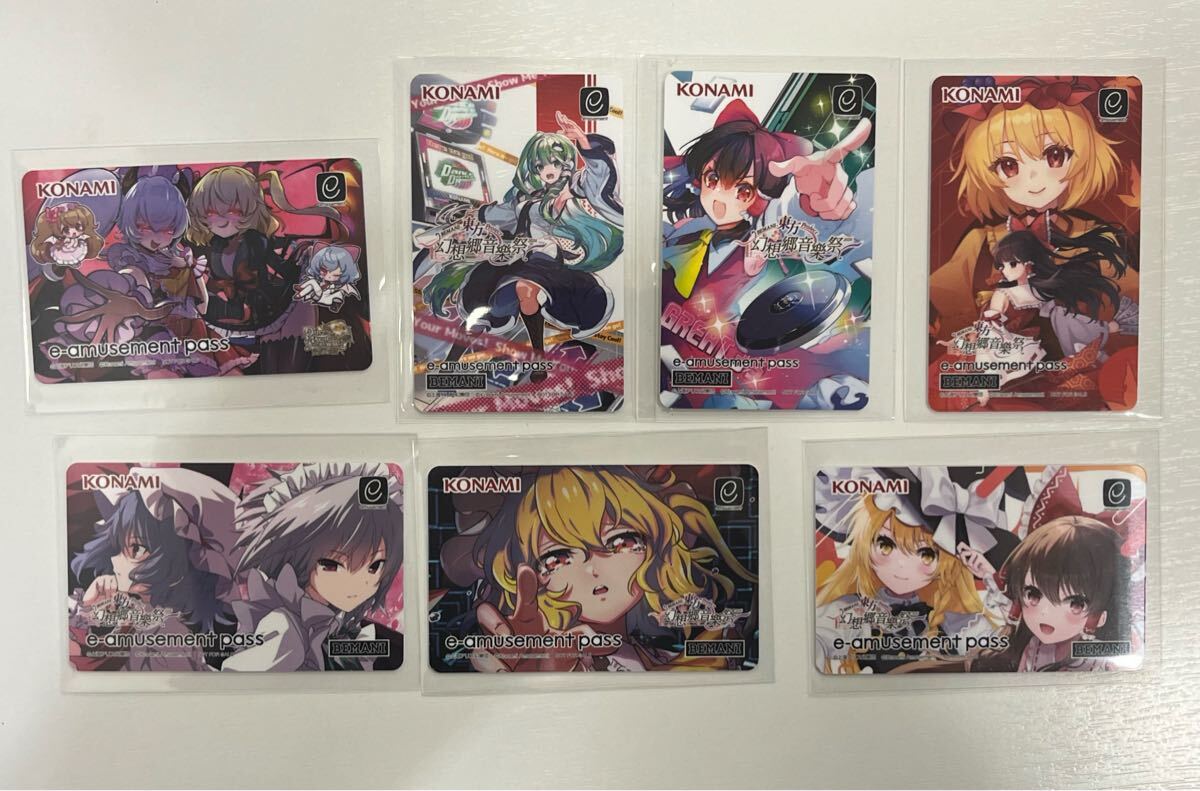 G KONAMI e-amusement pass カード BEMANI×東方Project ~幻想郷 G KONAMI e-amusement pass カード BEMANI×東方Project ~幻想郷