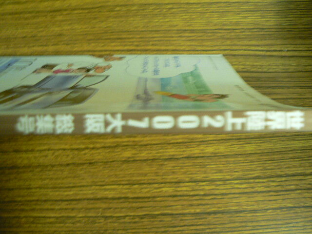 мир наземный 2007 Osaka ежемесячный легкая атлетика X