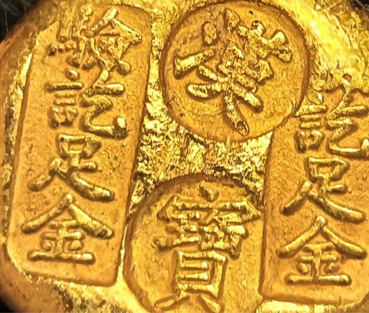 △ 中華民國 漢寶 足金 招財元寶 金貨 金塊 中国古銭 △ 中華民國 漢寶 足金 招財元寶 金貨 金塊 中国古銭