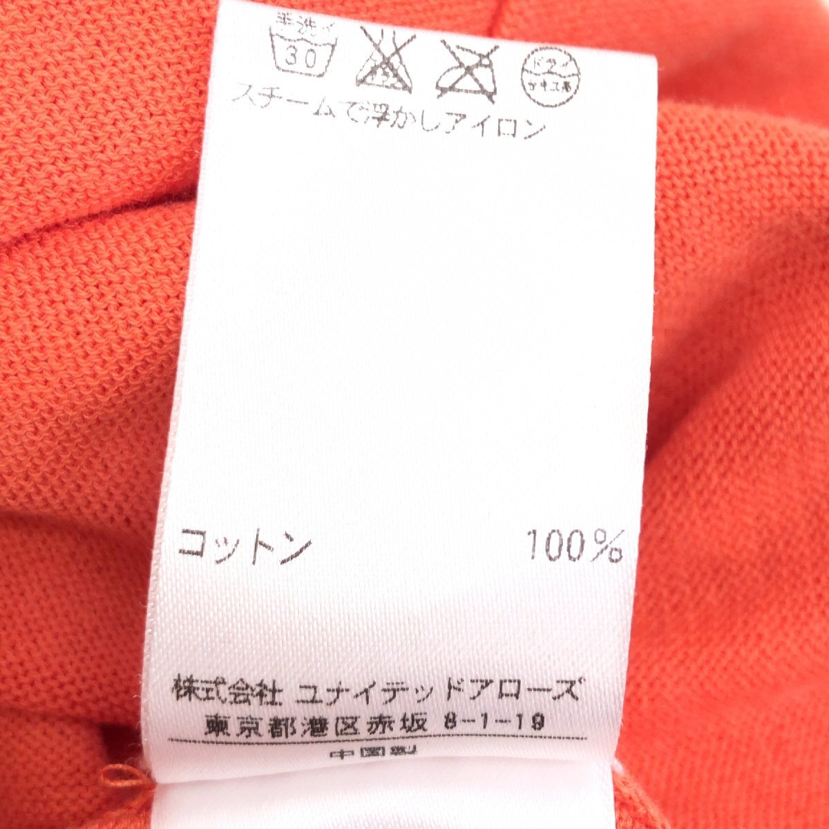 item_image_7