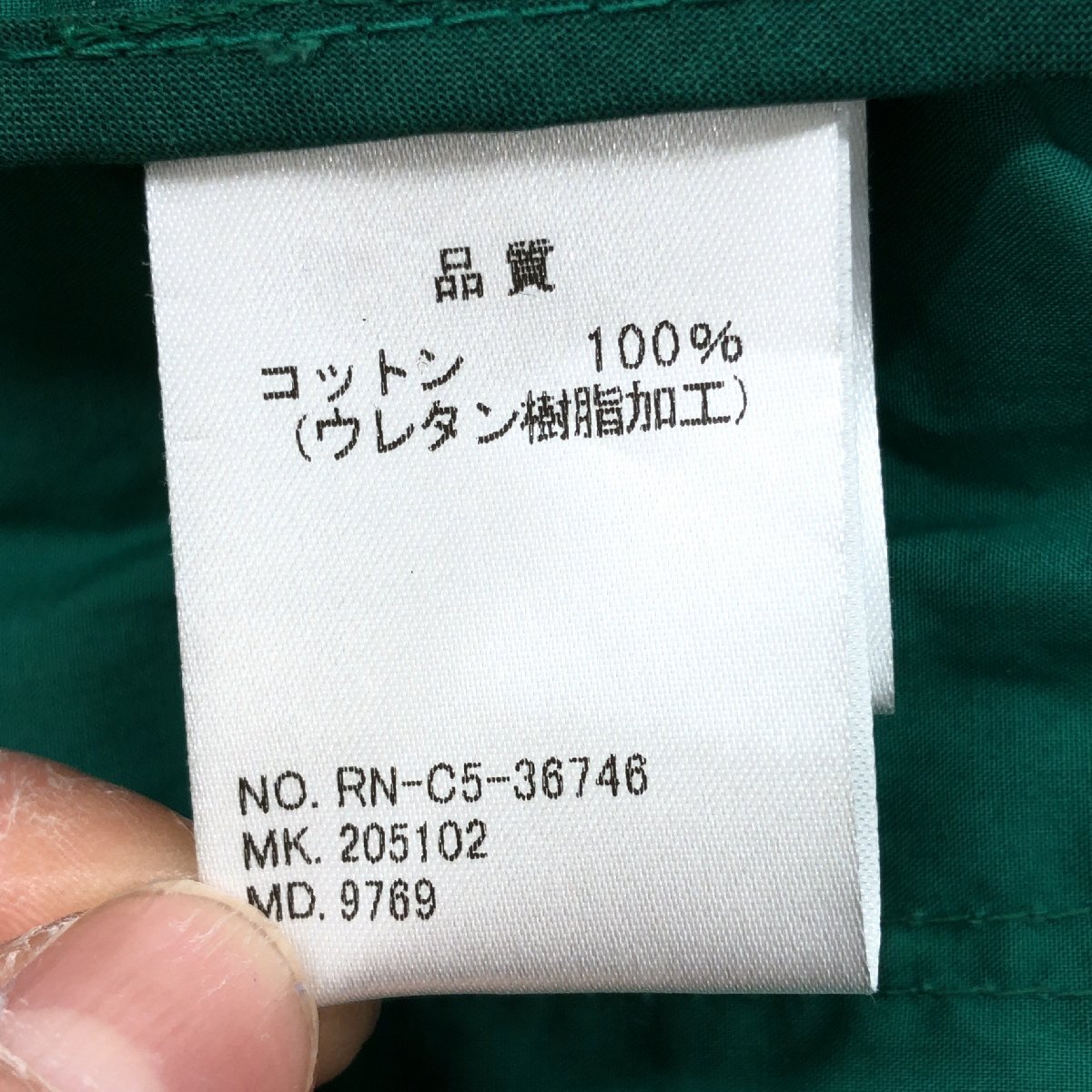 ●R.NEWBOLD アールニューボールド ポールスミス コーティングコットン ジャケット XL 緑 パーカー ブルゾン コート 特大 大きい 2L LL