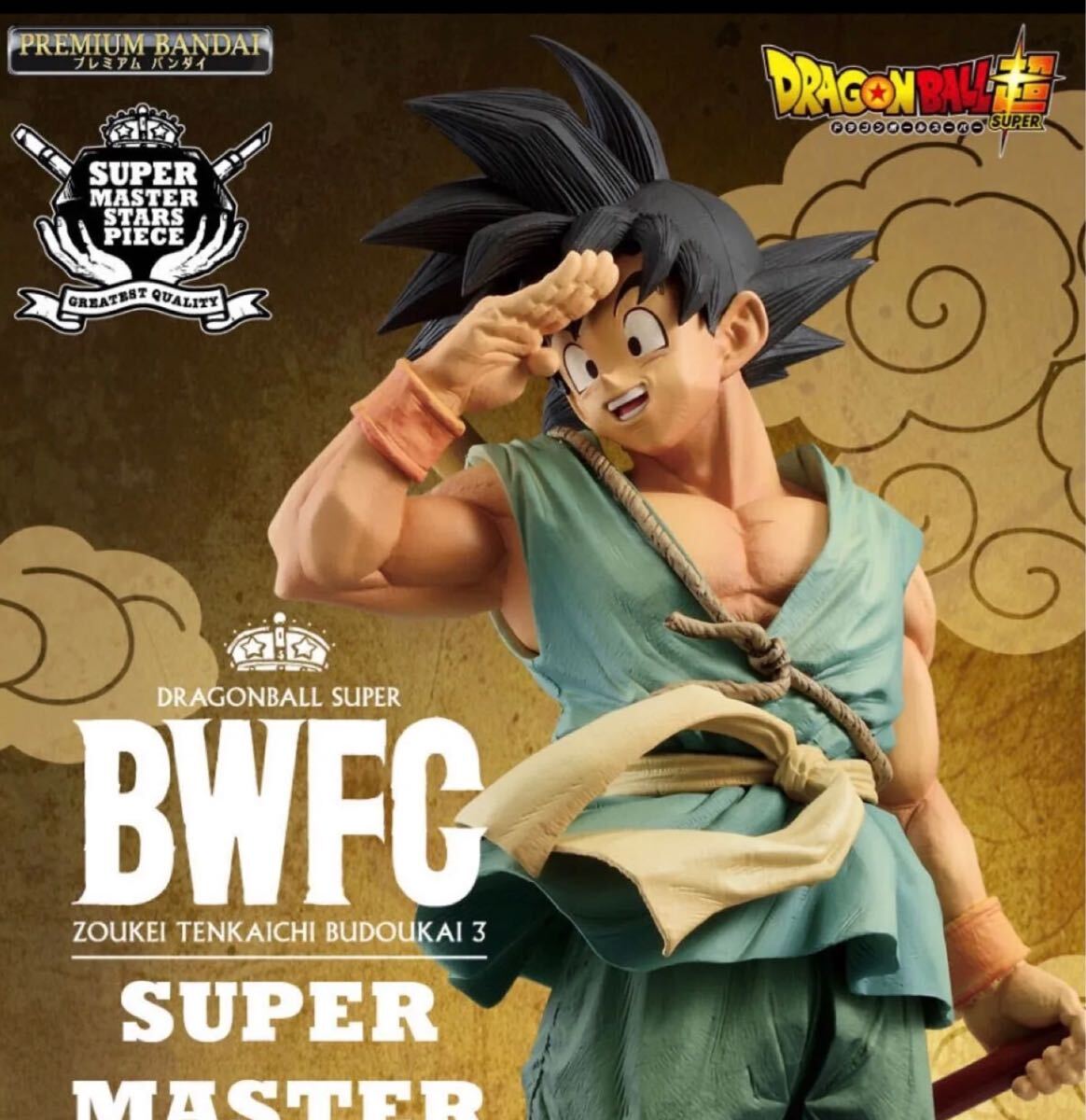バイバイ悟空 ダイマツリ ドラゴンボール超 BWFC 造形天下一武道 バイバイ悟空 ダイマツリ ドラゴンボール超 BWFC 造形天下一武道