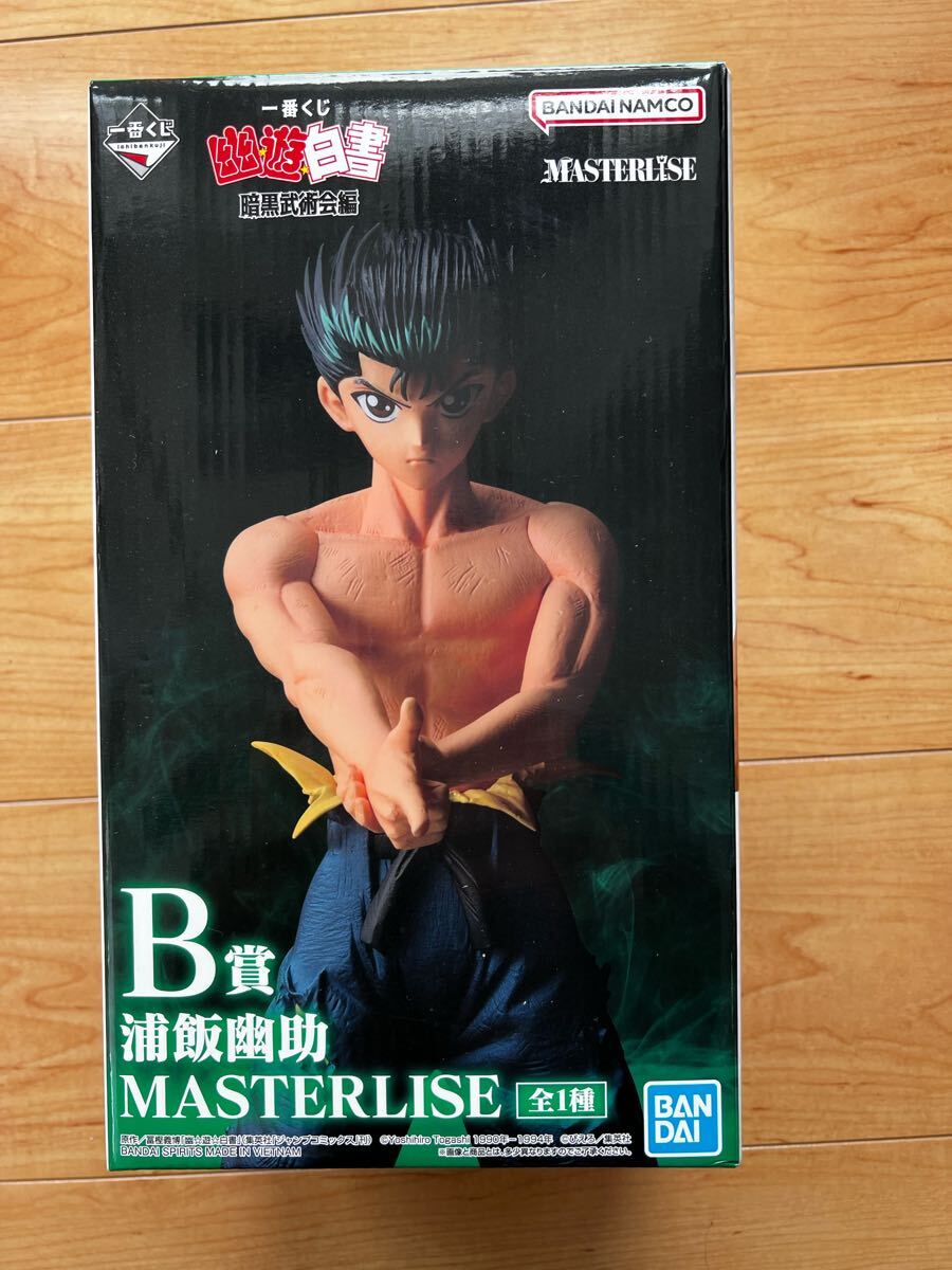 一番くじ 幽遊白書 暗黒武術会編 MASTERLISE フィギュア 浦飯幽 一番くじ 幽遊白書 暗黒武術会編 MASTERLISE フィギュア 浦飯幽