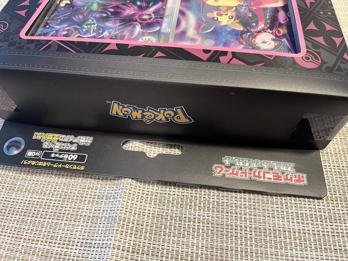 新品未開府/宅急便コンパクト発送 マリィのモルペコ&オーロンゲ 新品未開府/宅急便コンパクト発送 マリィのモルペコ&オーロンゲ